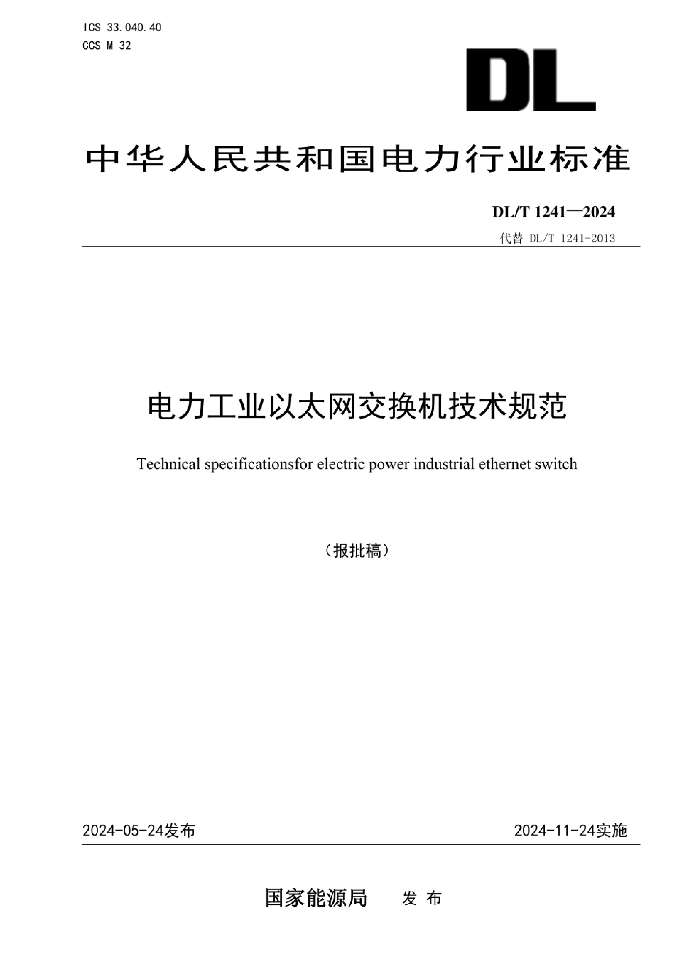 资源详情图